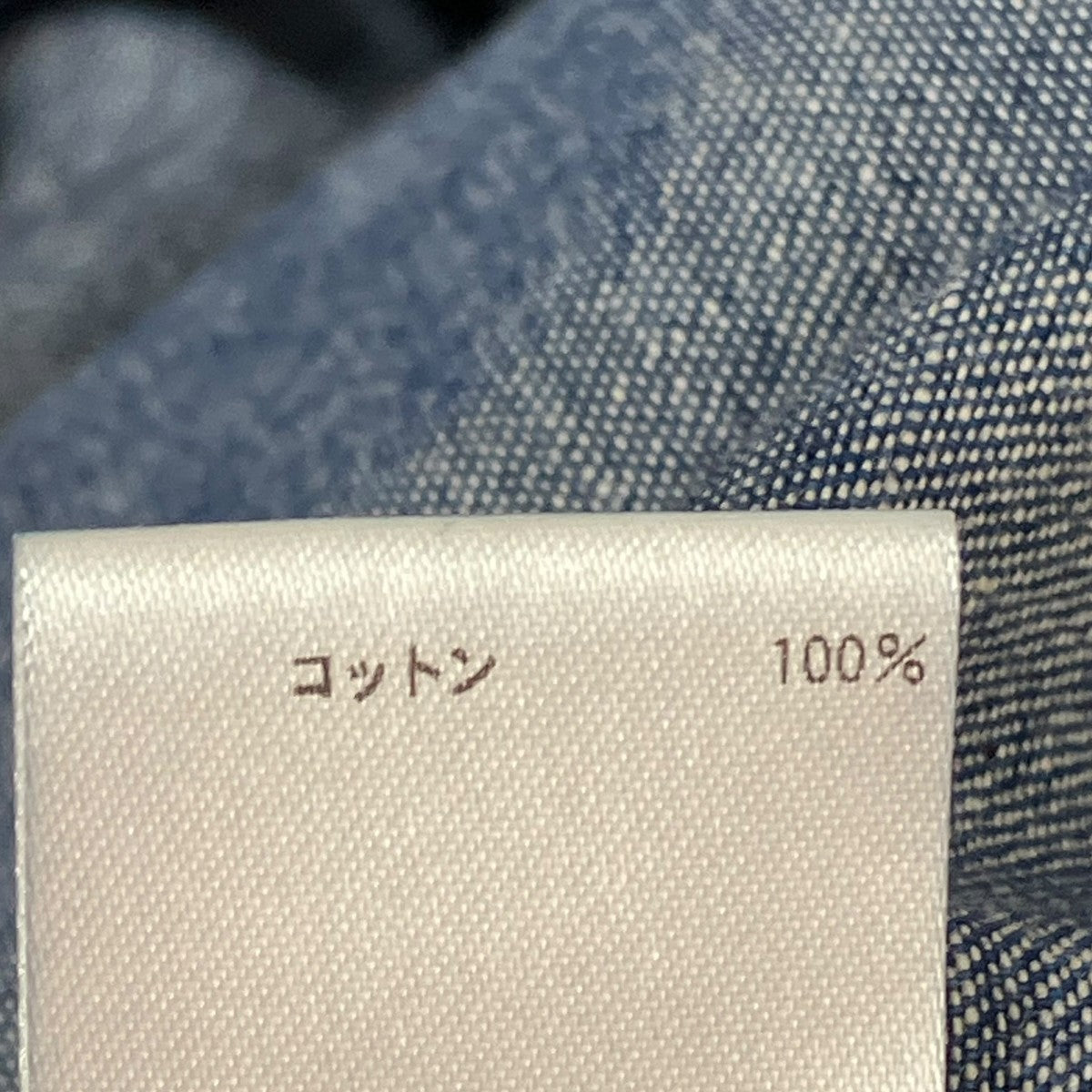 BLAMINK デニムシャツ7911-230-0159 ｲﾝﾃﾞｨｺﾞﾀﾞﾝｶﾞﾘｰﾚｷﾞｭﾗｰｼｬﾂ 古着・中古-7枚目のアイテム画像