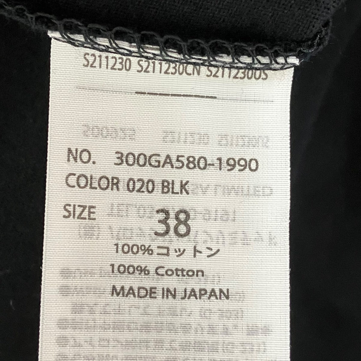 ENFOLD ペプラムカットソー300GA580-1990 VOLUME-FLARE PULLOVER 古着・中古-6枚目のアイテム画像