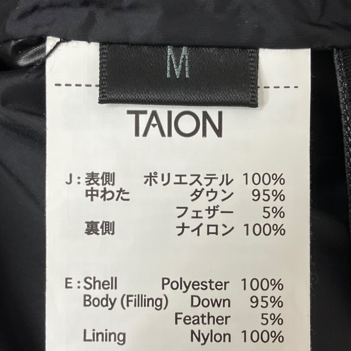ダウンベスト