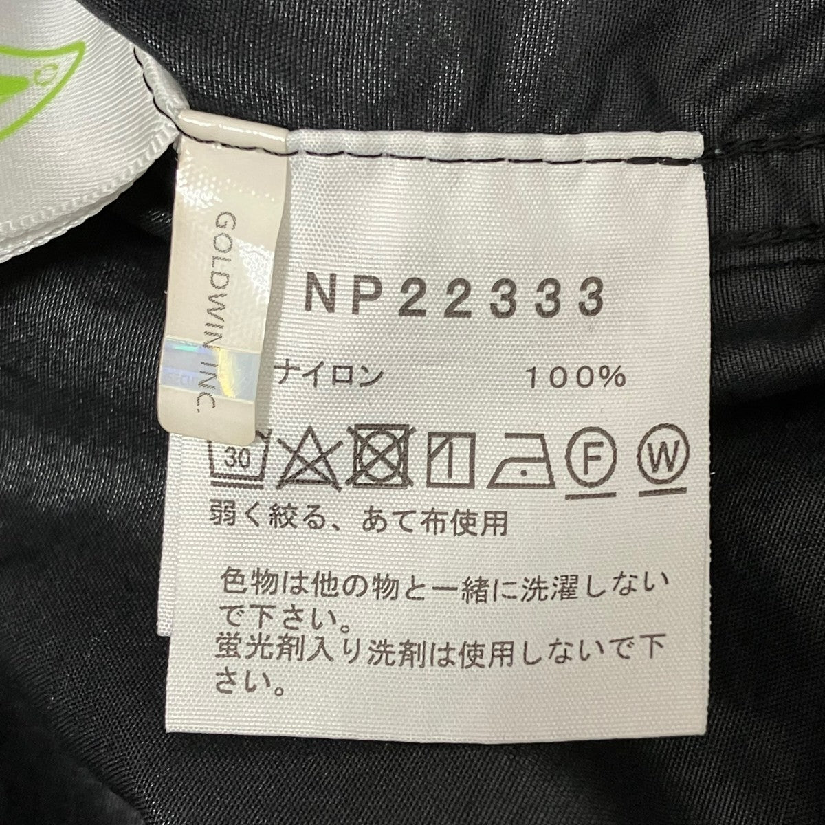 THE NORTH FACE アノラックパーカーNP22333 古着・中古-9枚目のアイテム画像
