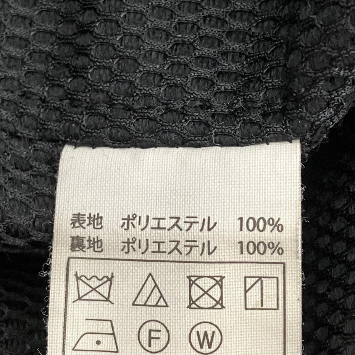 ゴンズジャケット