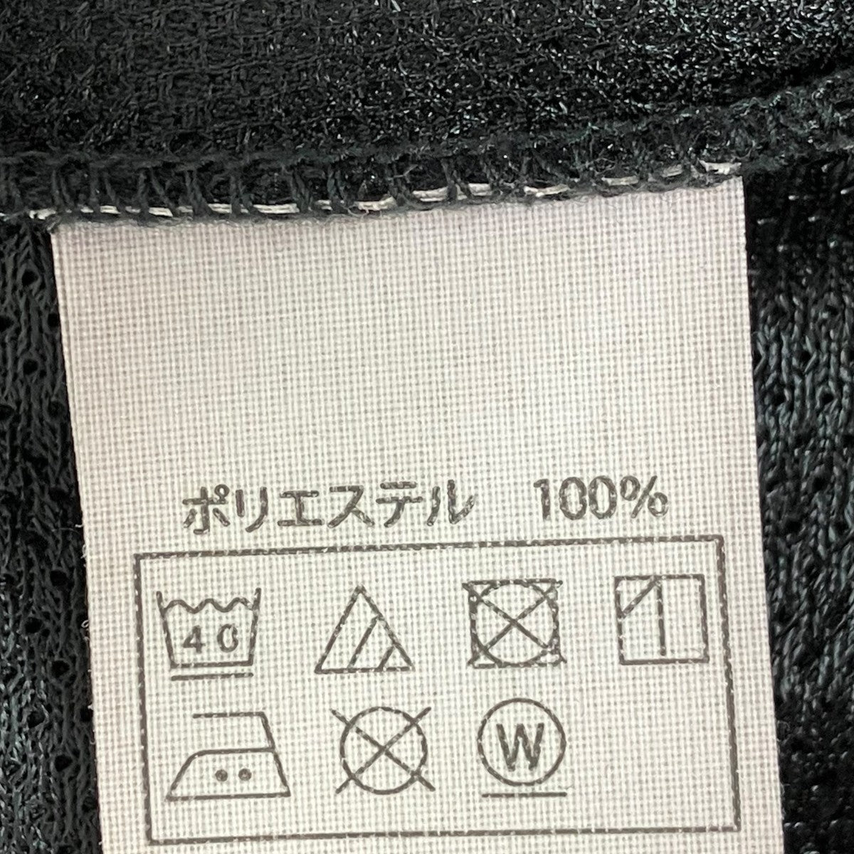 スウェット