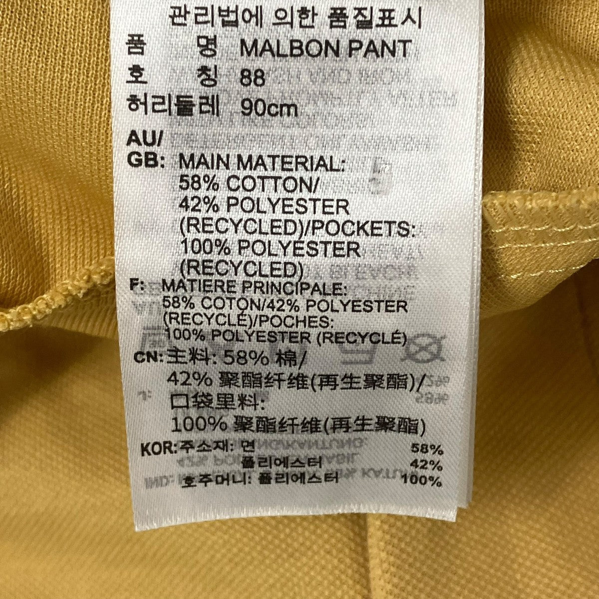 adidas×MALBON スラックスIP9224 古着・中古-8枚目のアイテム画像