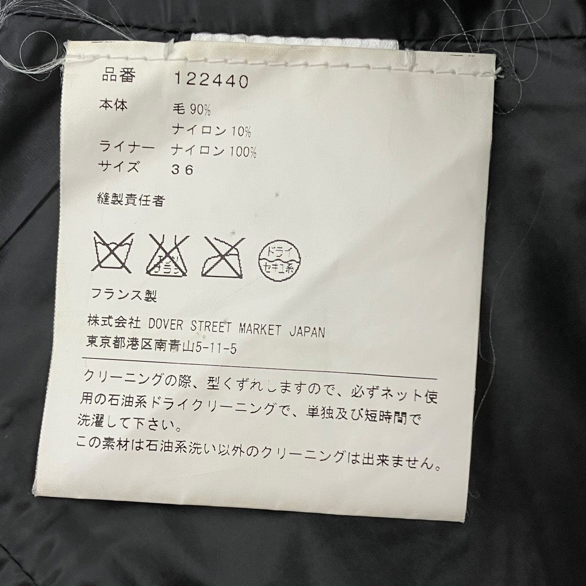ダブルジップタイトスカート