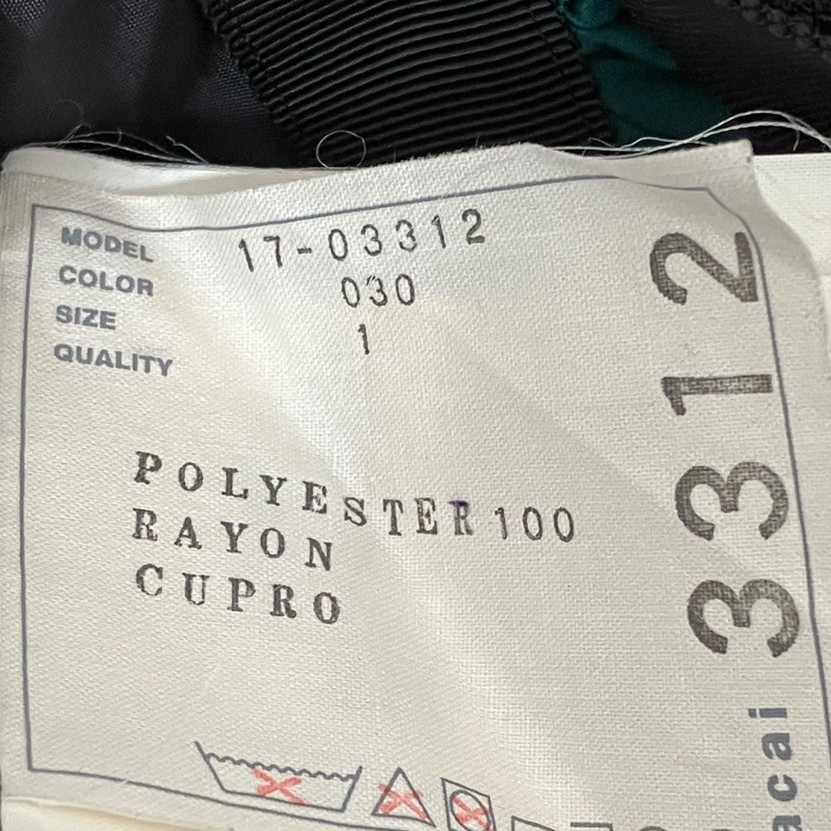 sacai プリーツ巻きラップスカート17-03312 古着・中古-6枚目のアイテム画像