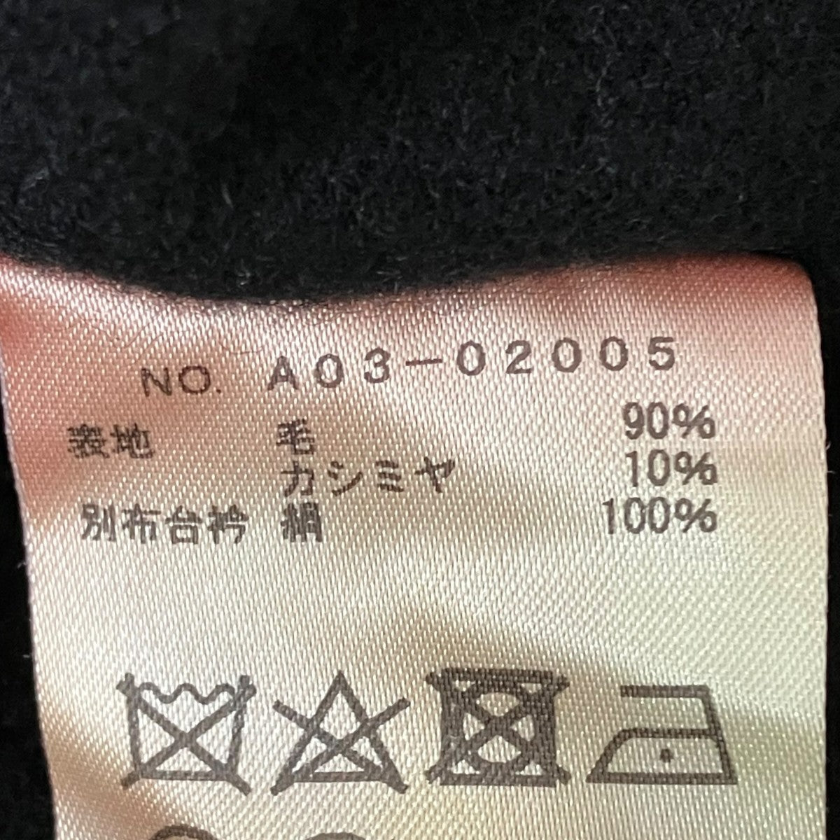 ウールシャツA03-02005