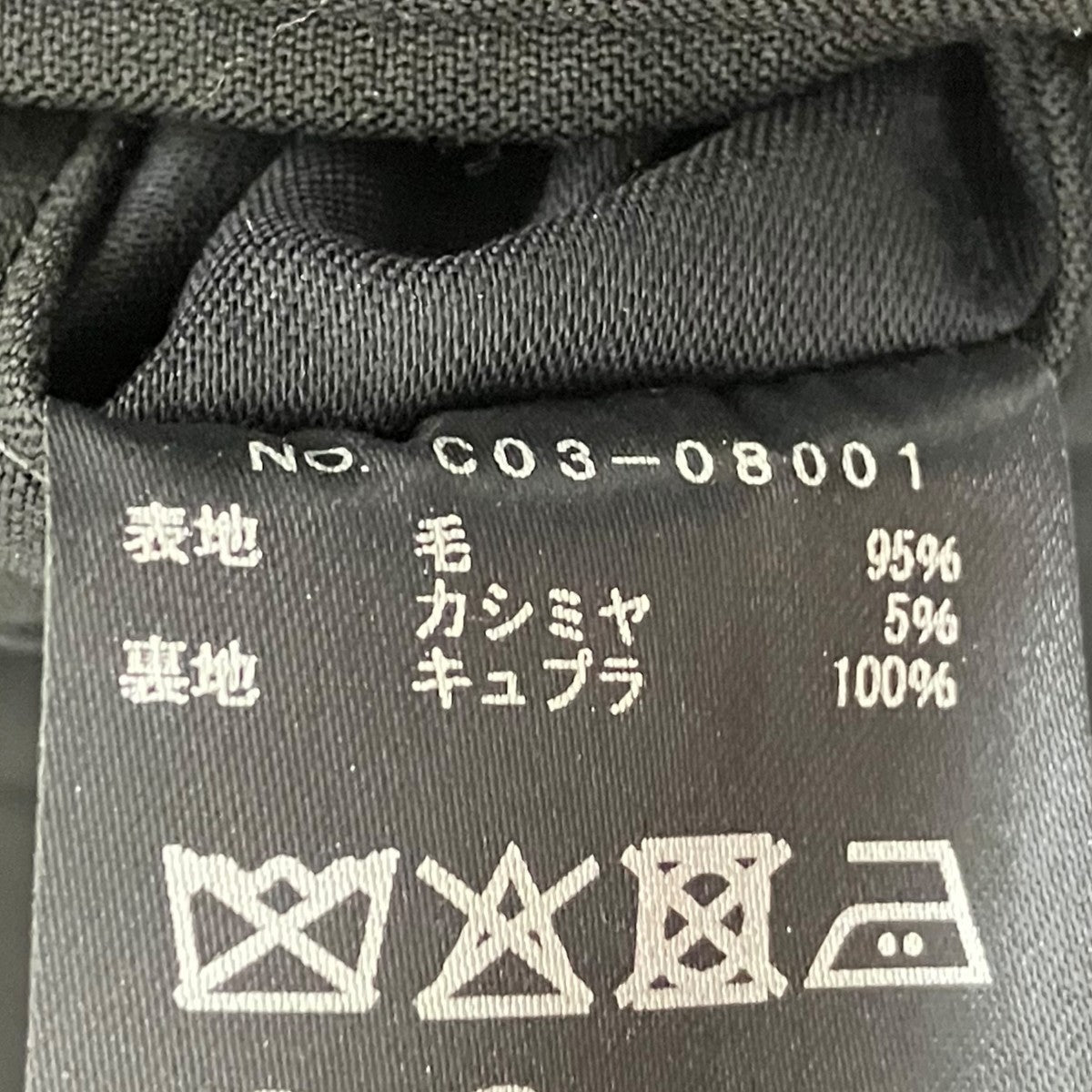 25AWブラックフォーマルセットアップスーツC03-08001