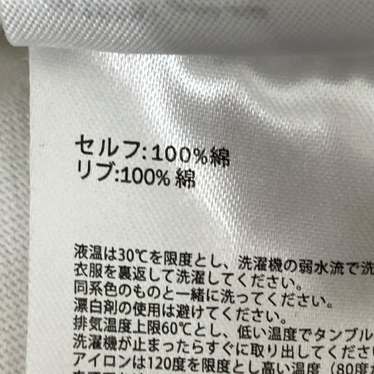 KITH HAWAII VINTAGEＴシャツ140659 古着・中古-8枚目のアイテム画像