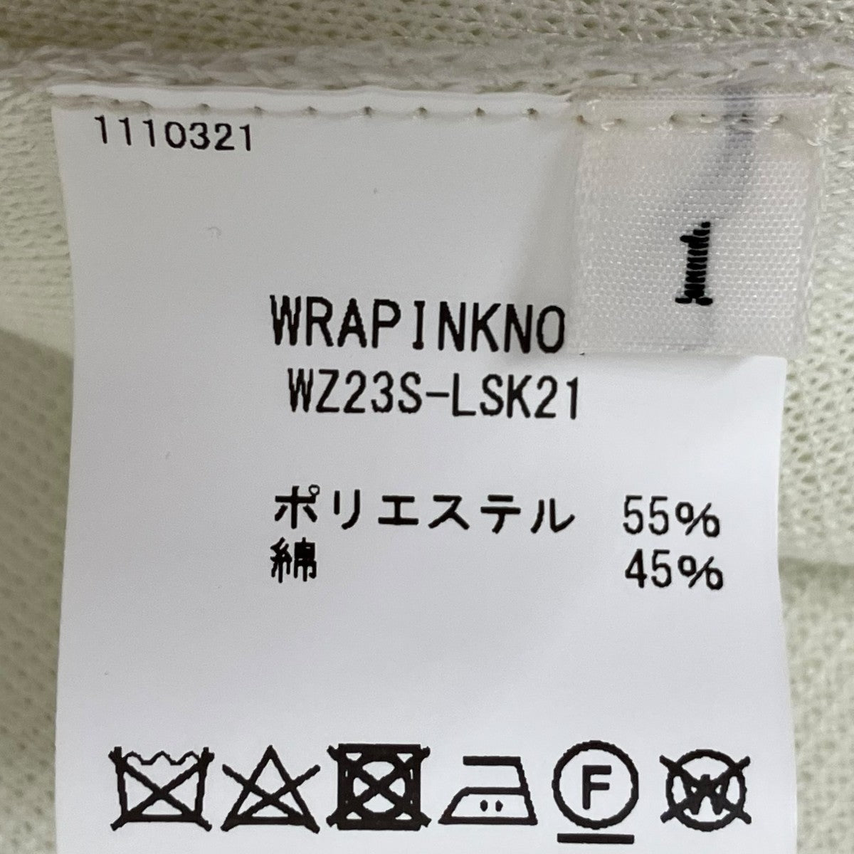 スカートWZ23S-LSK21
