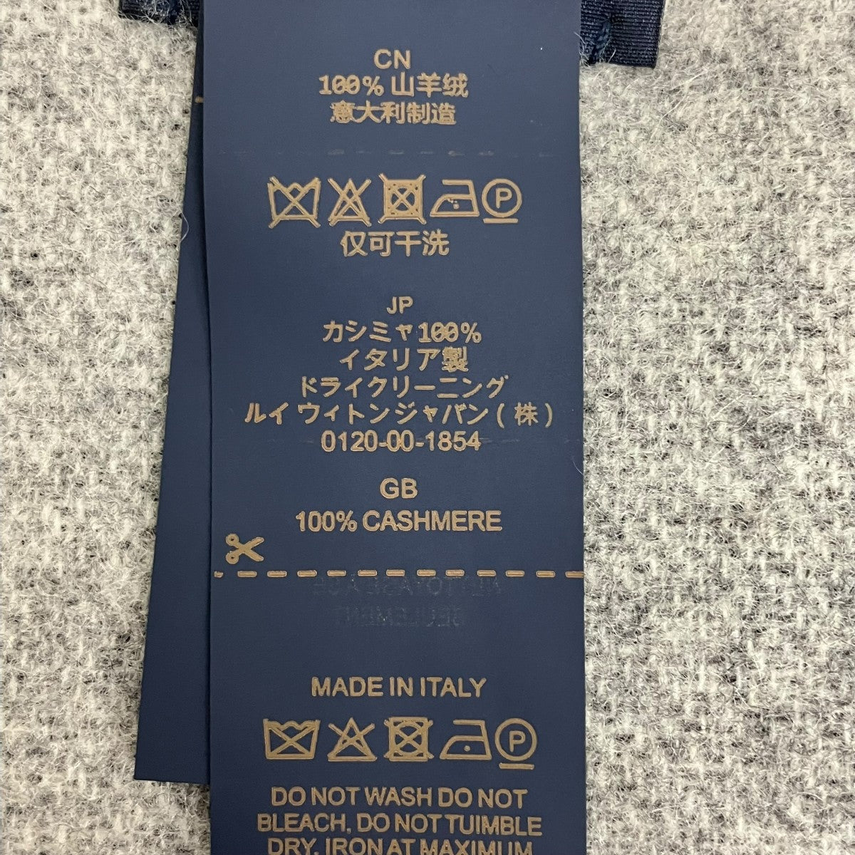 LOUIS VUITTON(ルイヴィトン) マフラー グレー｜【公式】カインドオル