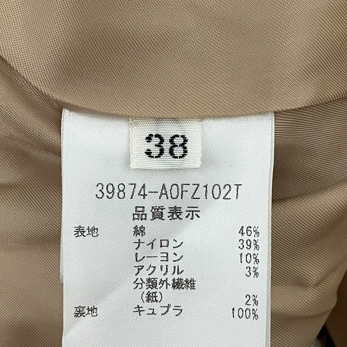 ワンピース39874-AOFZ102T