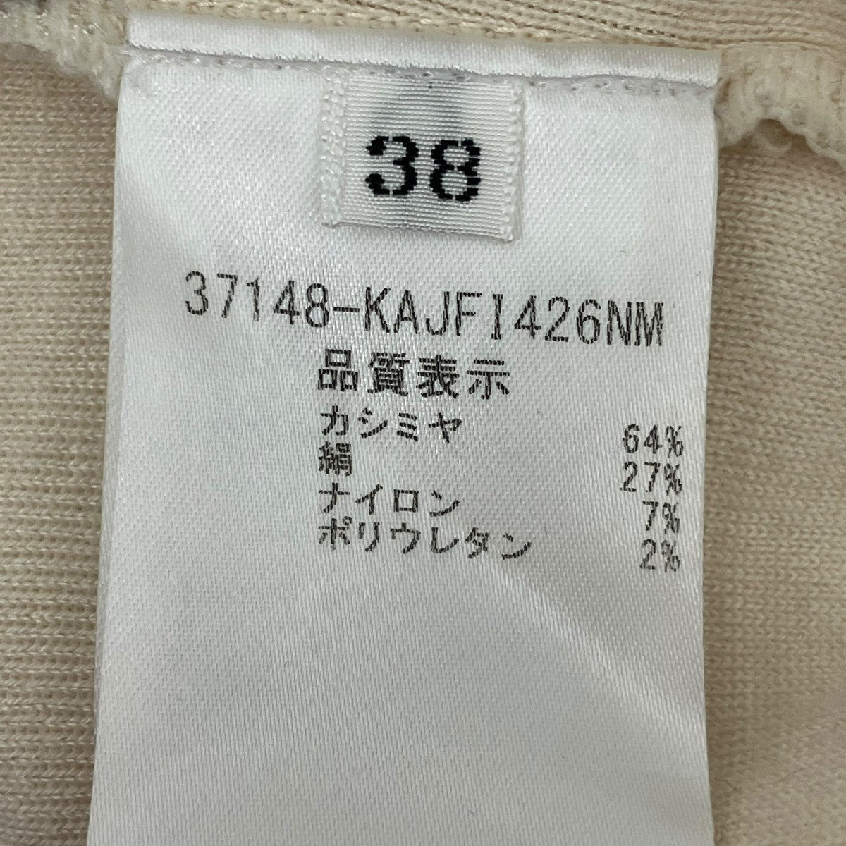 FOXEY カーディガン37148-KAJFI426NM 古着・中古-6枚目のアイテム画像
