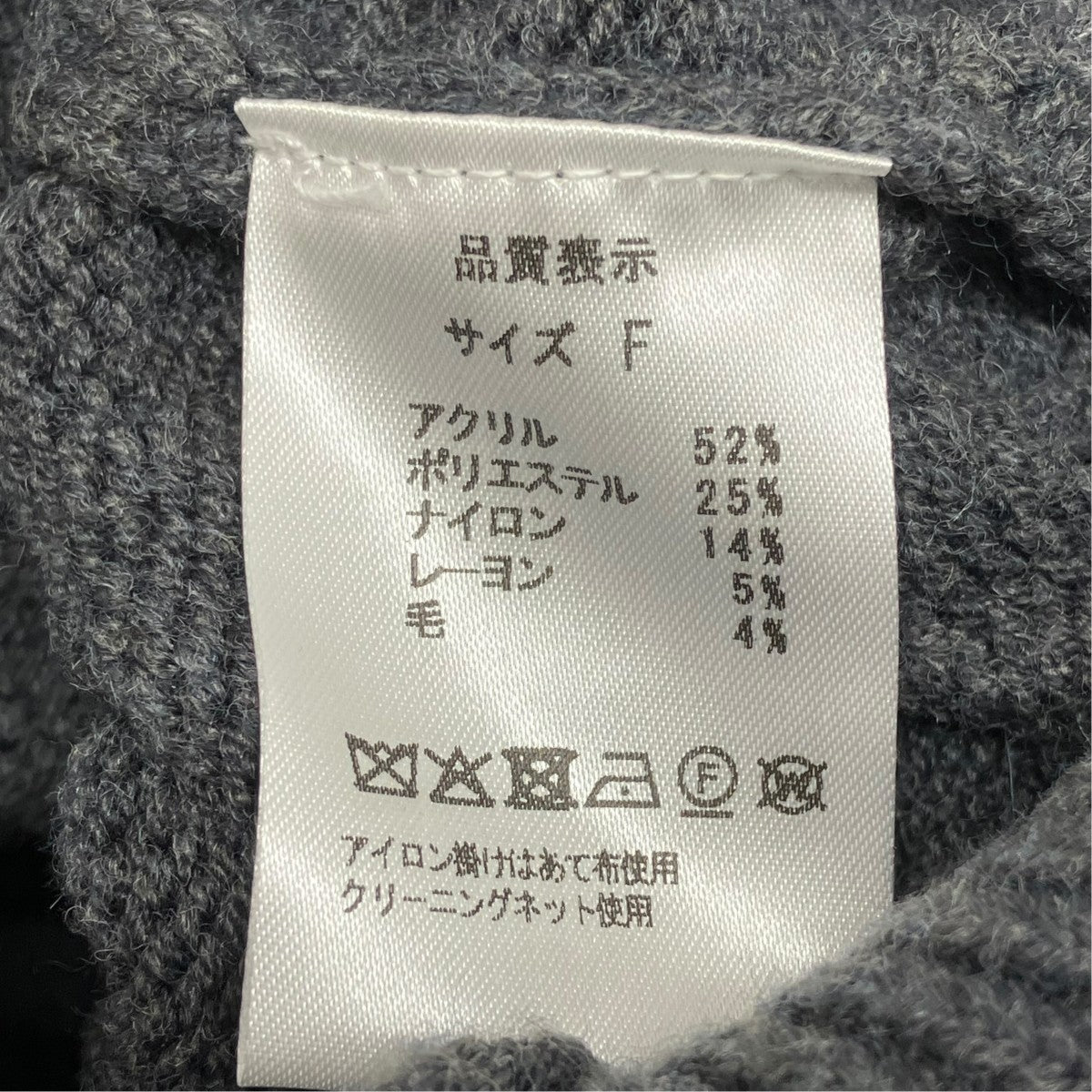 OBLI カーディガン 古着・中古-6枚目のアイテム画像