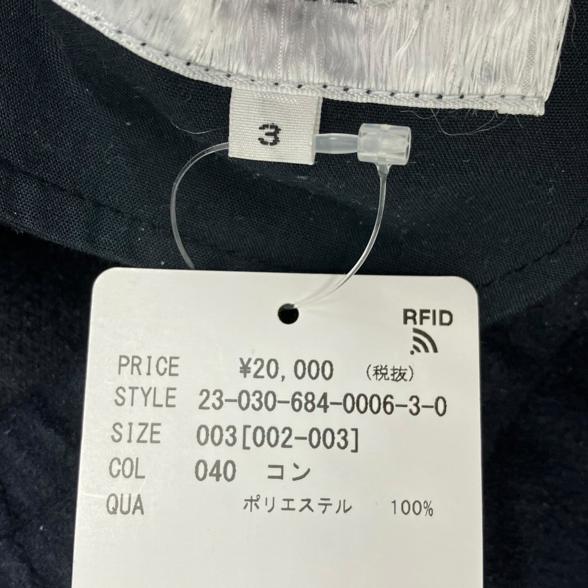 FOLL パンツ23-030-684-0006-3-0 古着・中古-7枚目のアイテム画像