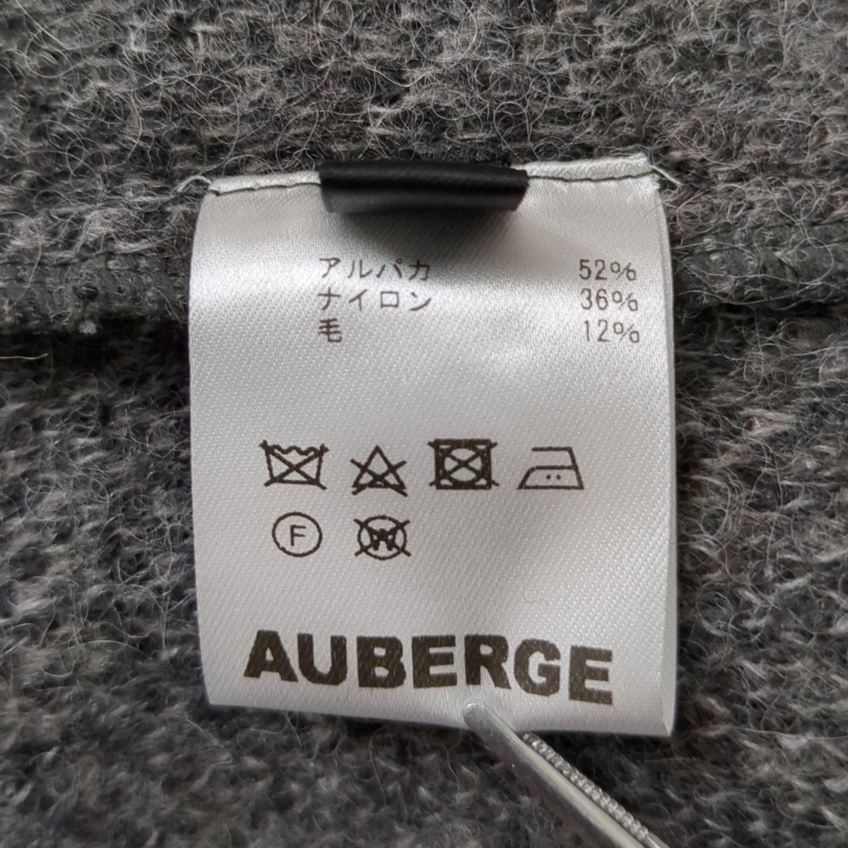 AUBERGE REF KURT DIAカーディガン 古着・中古-7枚目のアイテム画像