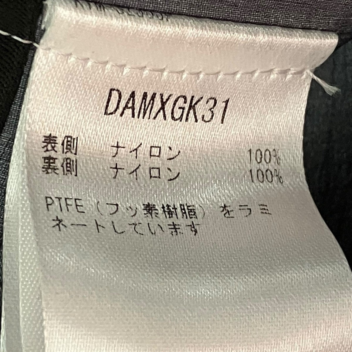 ALLTERRAIN CREAS EXPマウンテンパーカーDAMXGK31