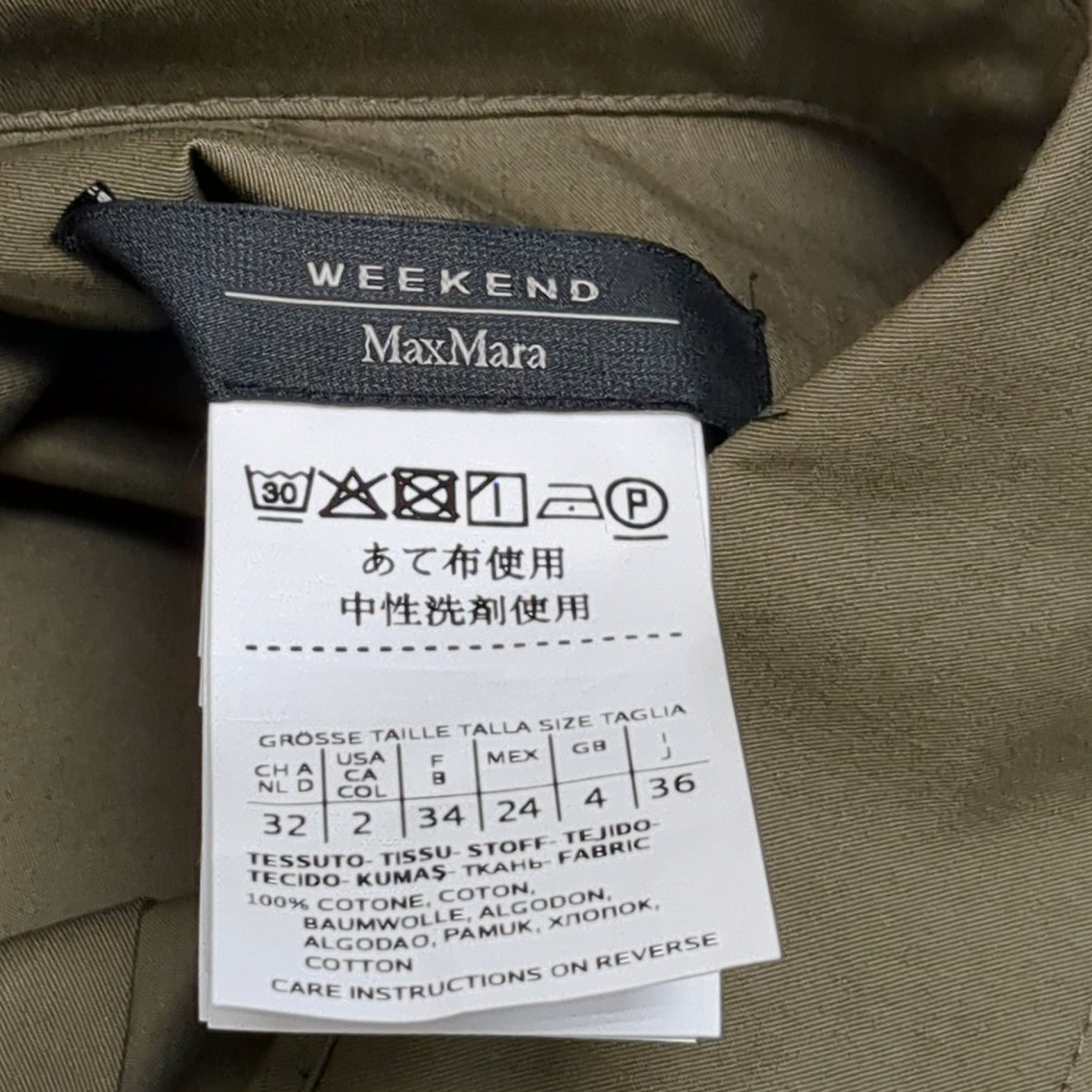 長袖ワンピース52260199