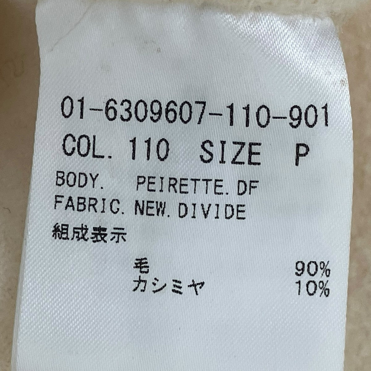 チェスターコート01-6309607-110-901