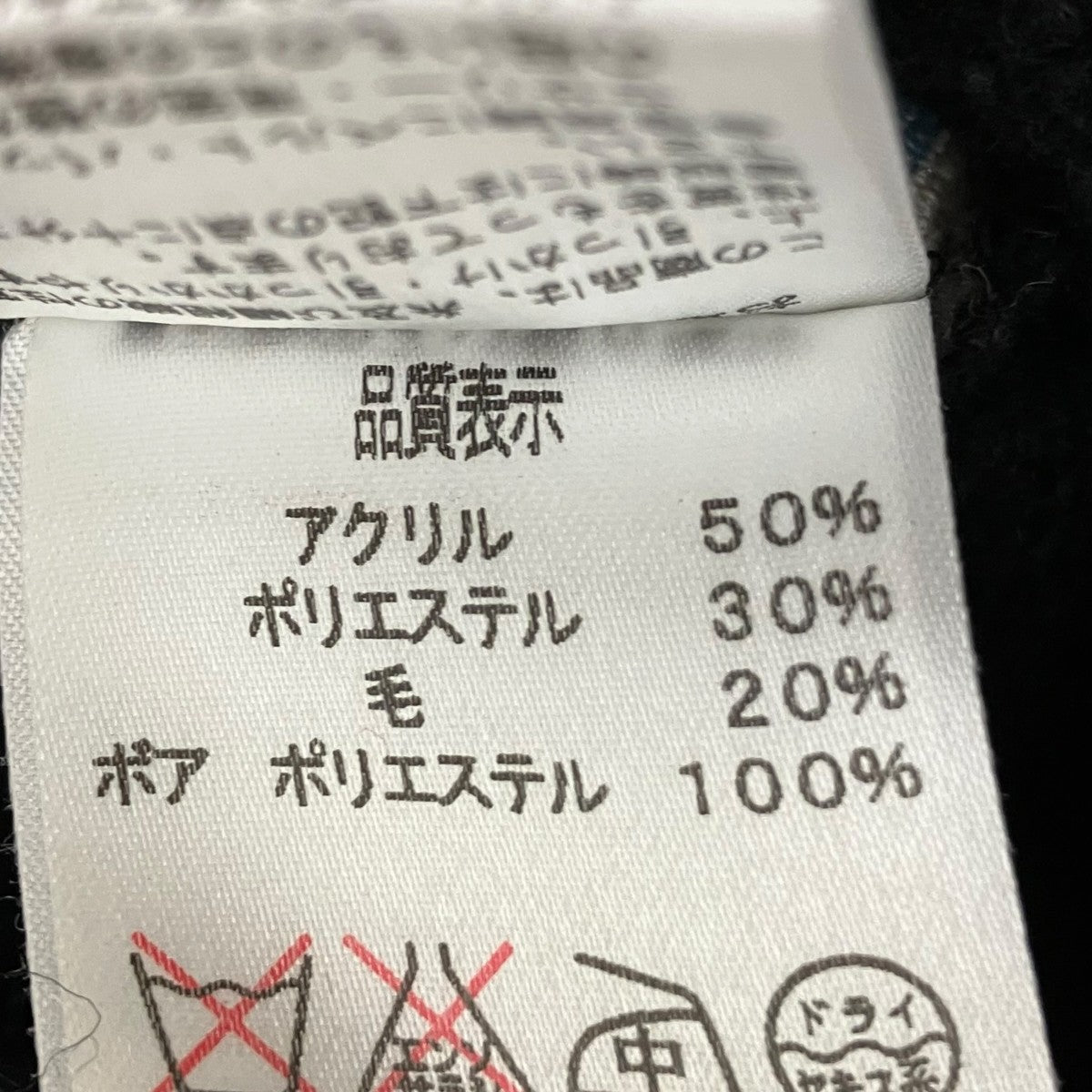 コート