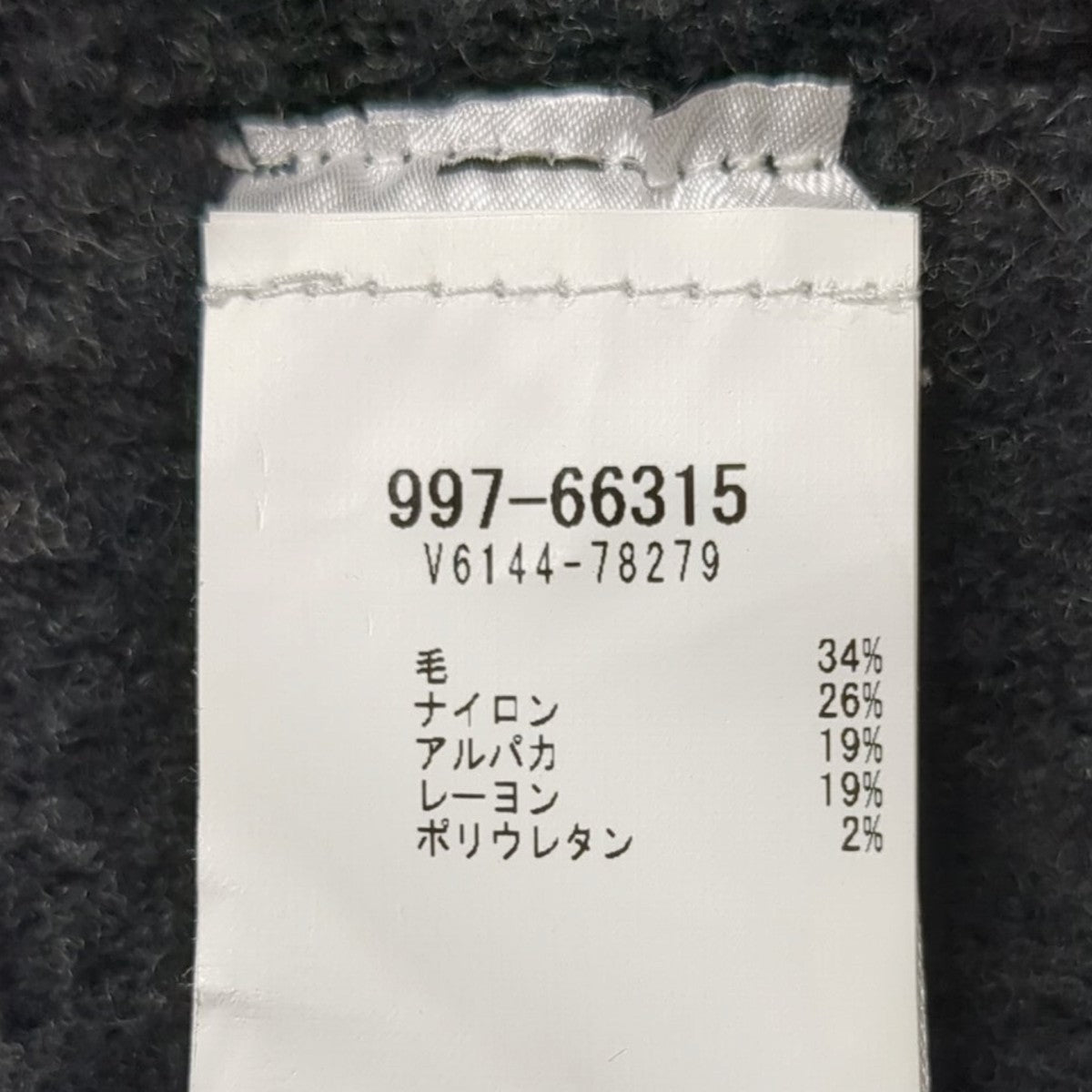 VINCE コートV6144-78279 古着・中古-8枚目のアイテム画像
