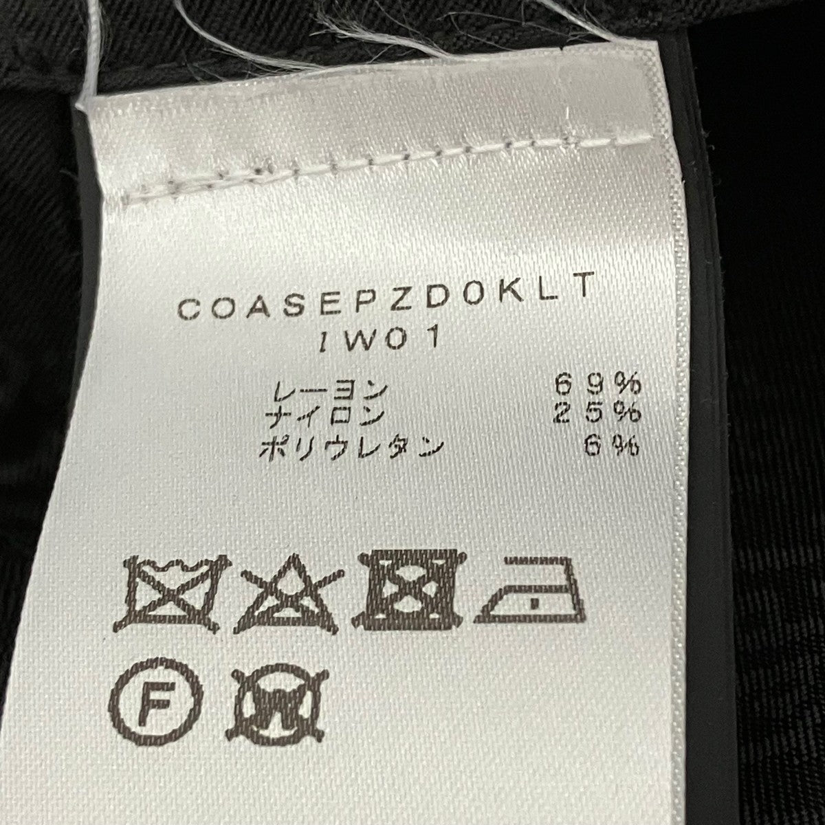 PT TORINO パンツ 古着・中古-7枚目のアイテム画像
