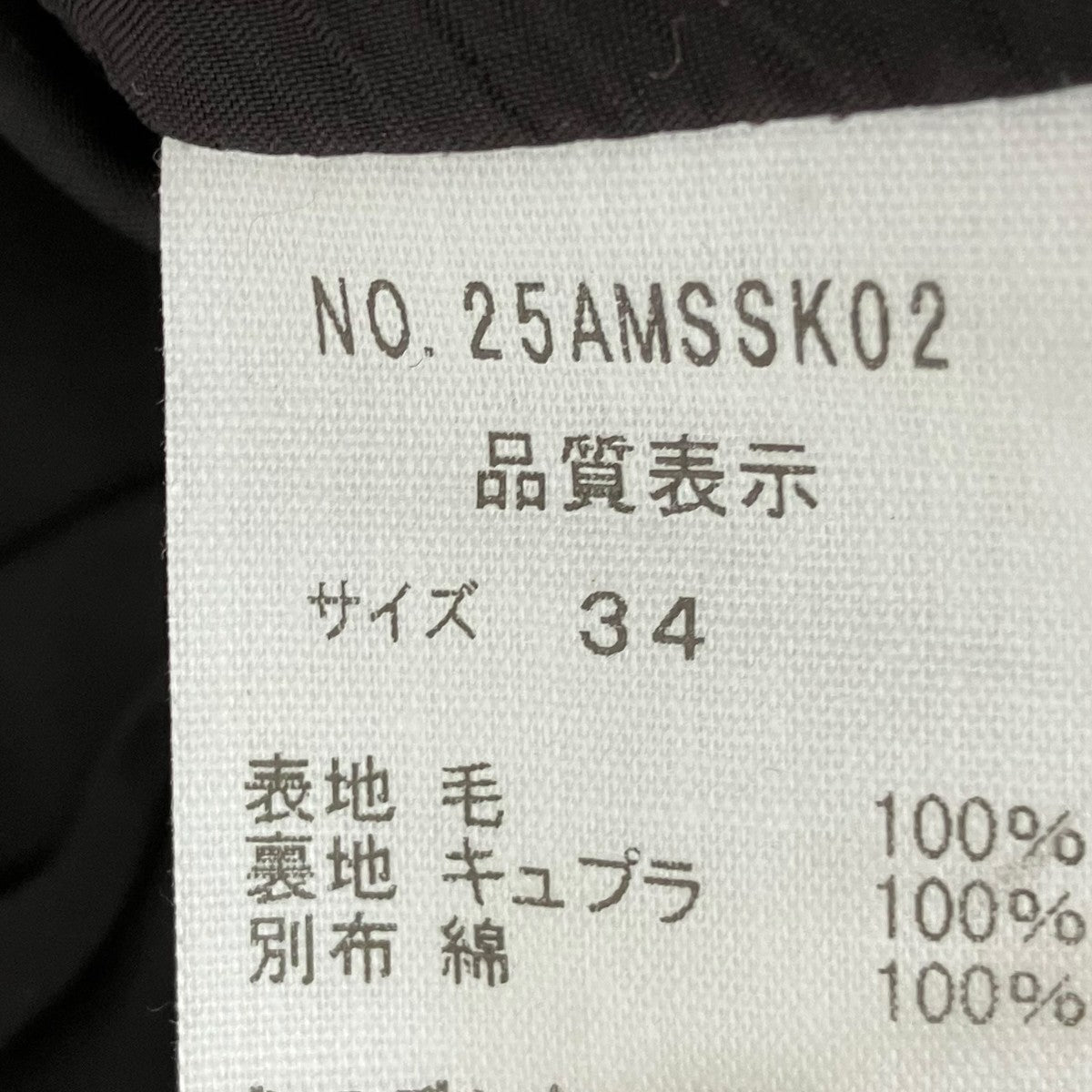 ミニスカート25AMSSK02
