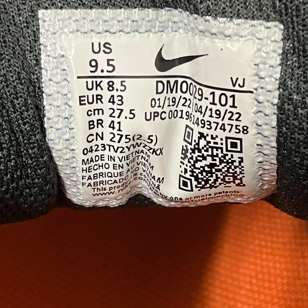 NIKE スニーカーDM0029-101 古着・中古-9枚目のアイテム画像