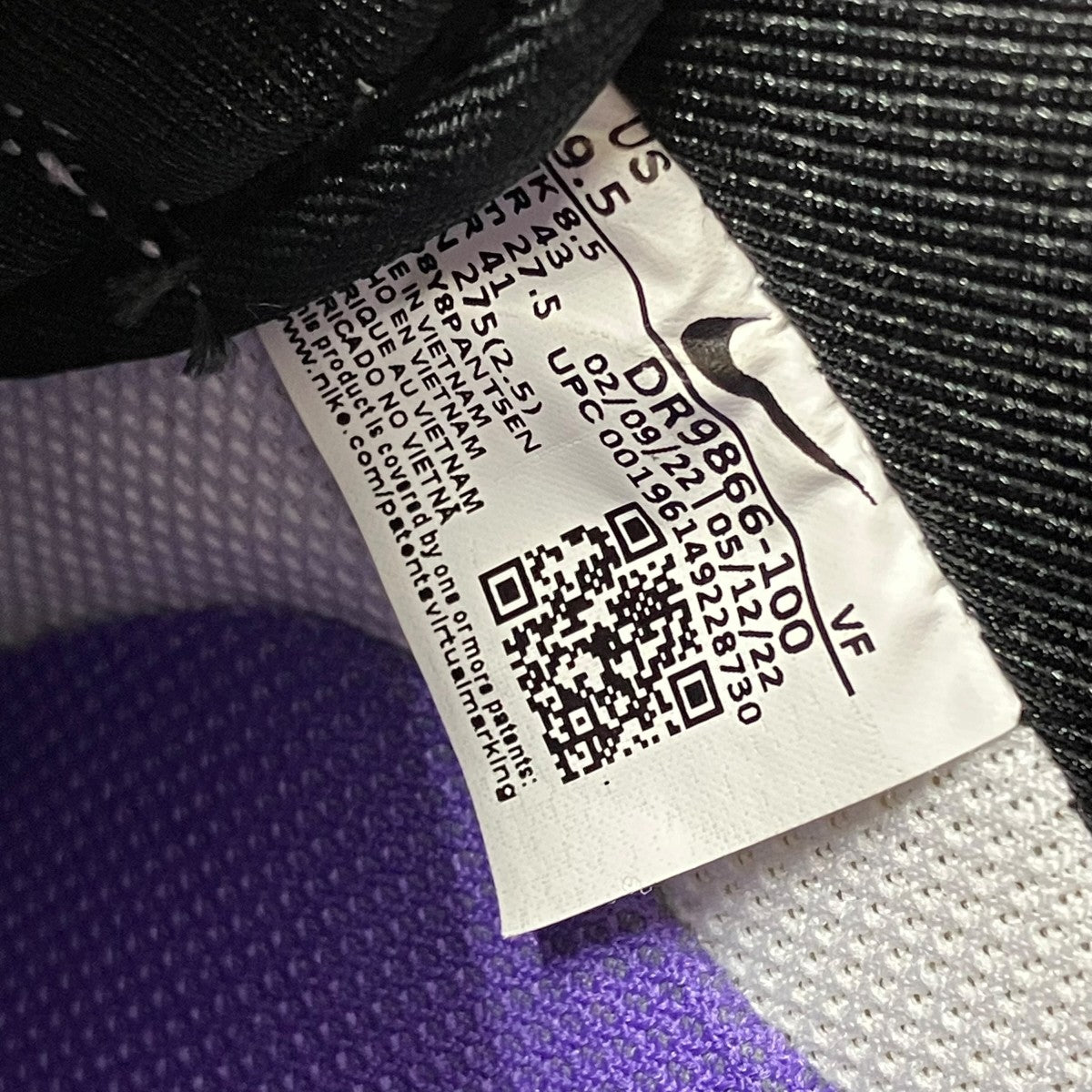 NIKE スニーカーDR9866-100 古着・中古-9枚目のアイテム画像