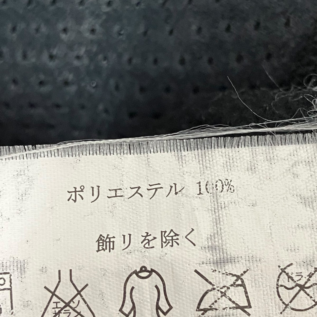 Covert Vestベスト