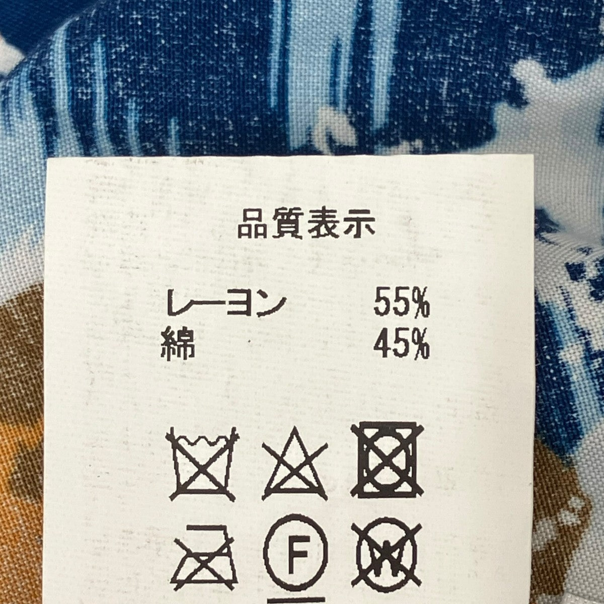 HUMAN MADE アロハシャツ 古着・中古-7枚目のアイテム画像