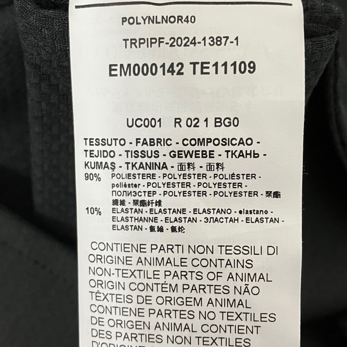 EMPORIO ARMANI 25SSテーラードジャケットEM000142 古着・中古-6枚目のアイテム画像