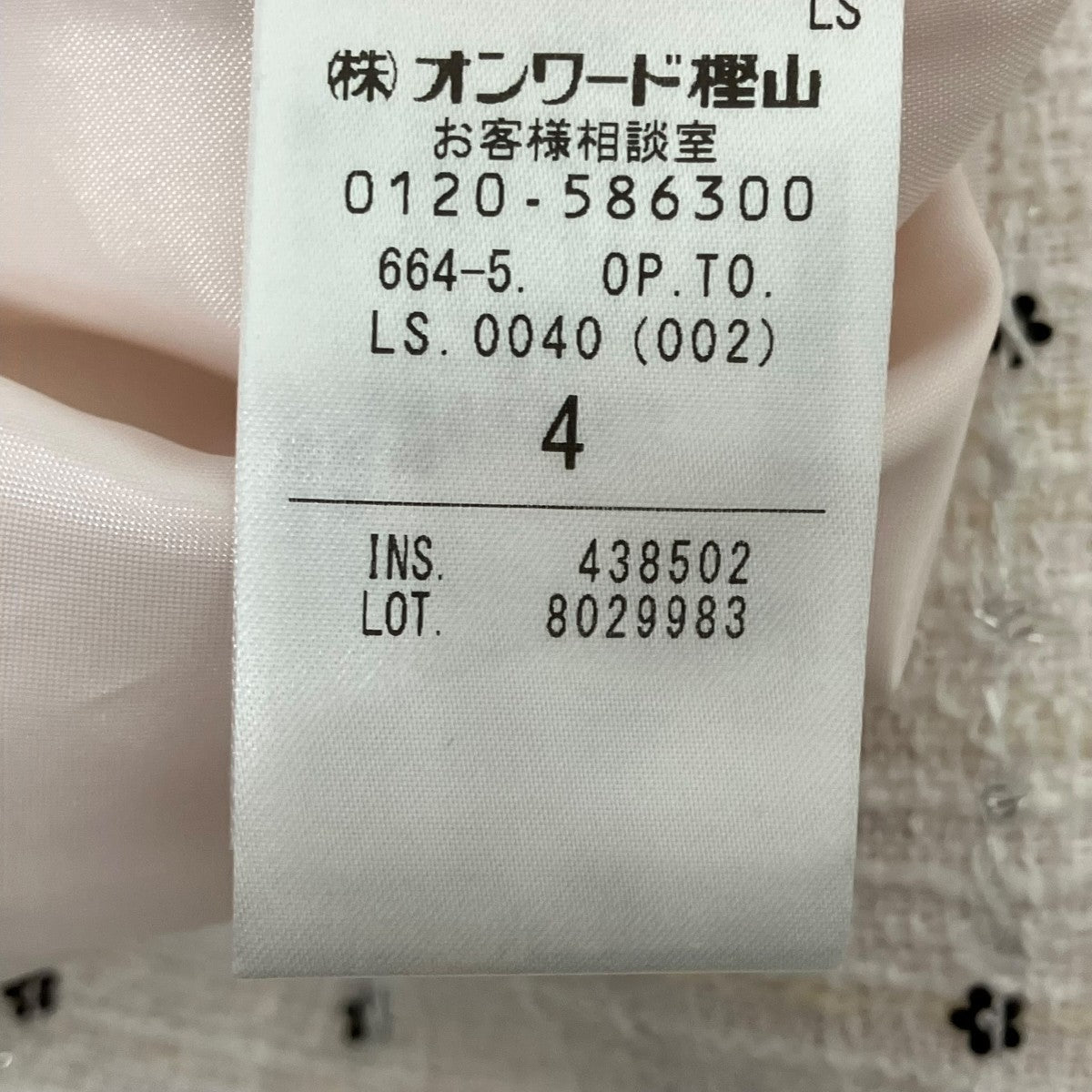 TOCCA FLOWER HIDE AND SEEKノースリーブ・キャミソールワンピースOPTOLS0040 古着・中古-8枚目のアイテム画像