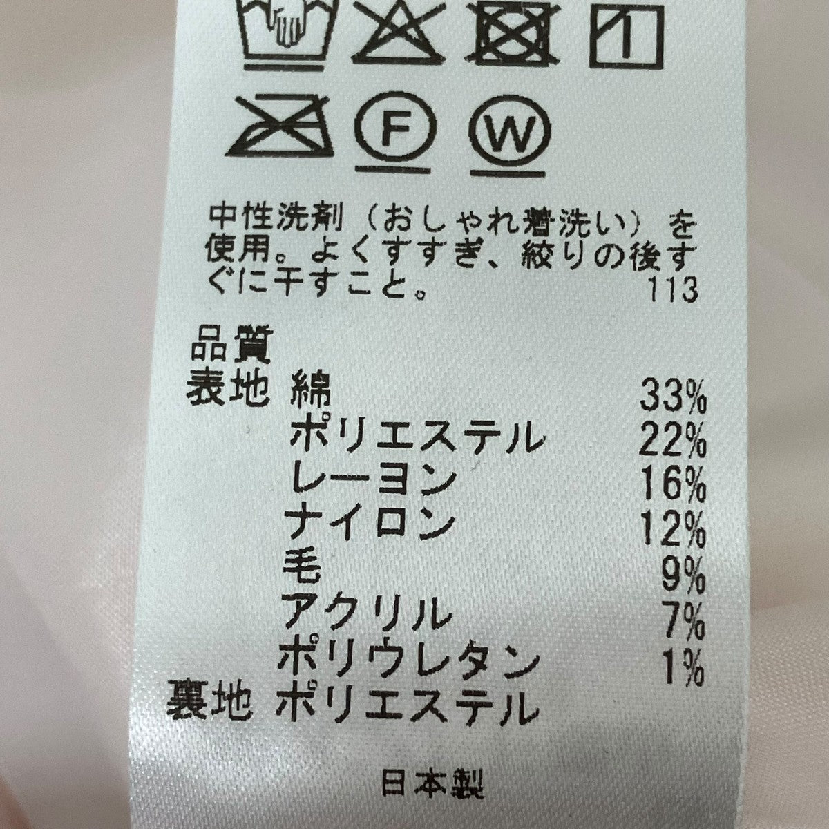 TOCCA FLOWER HIDE AND SEEKノースリーブ・キャミソールワンピースOPTOLS0040 古着・中古-9枚目のアイテム画像