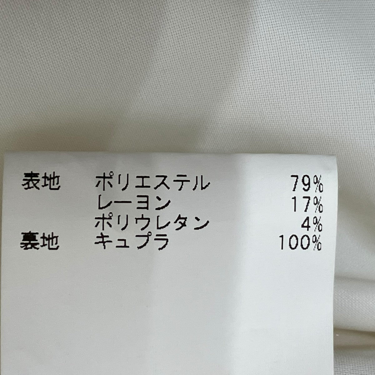 ジャケット102117-17-050-02-340
