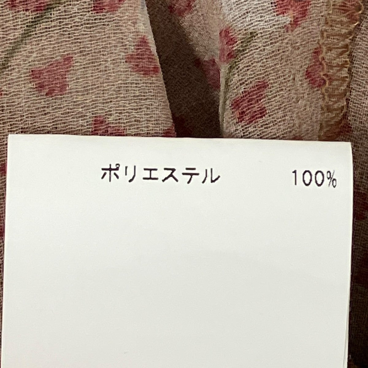 Katyouページ ANAYI(アナイ) 半袖ブラウス101927-13-280-11-380 101927-13-280-11