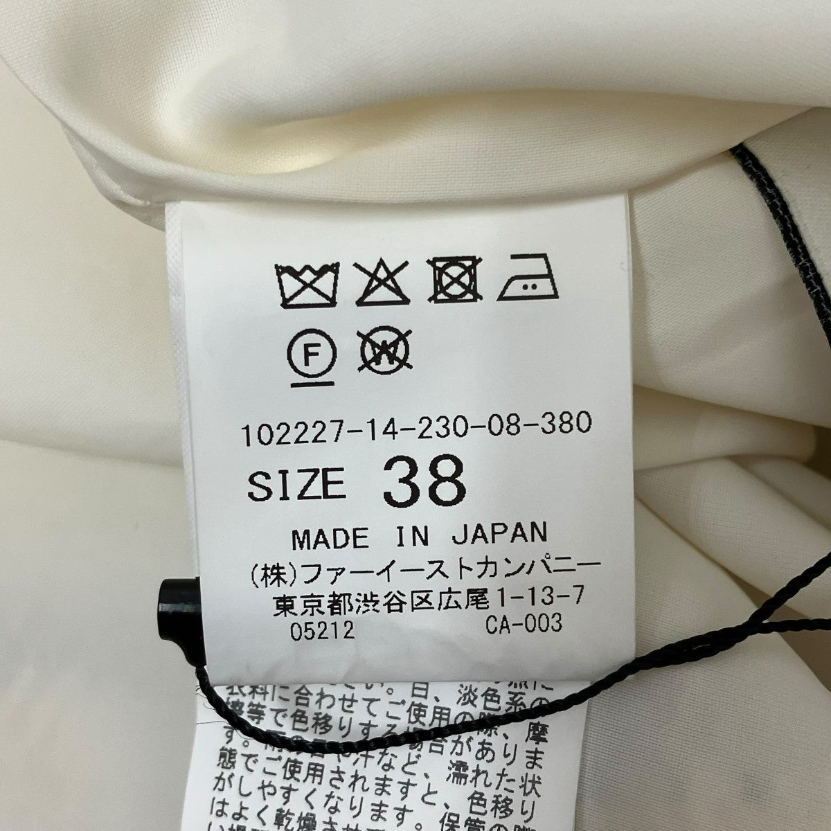 ANAYI ツィードノースリーブワンピース102227-14-230-08-380 古着・中古-7枚目のアイテム画像