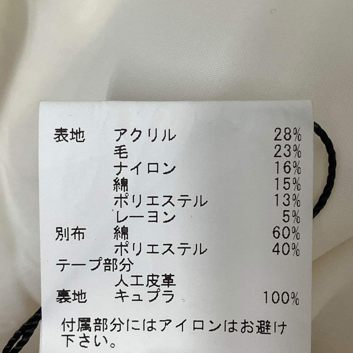 ANAYI ツィードノースリーブワンピース102227-14-230-08-380 古着・中古-8枚目のアイテム画像