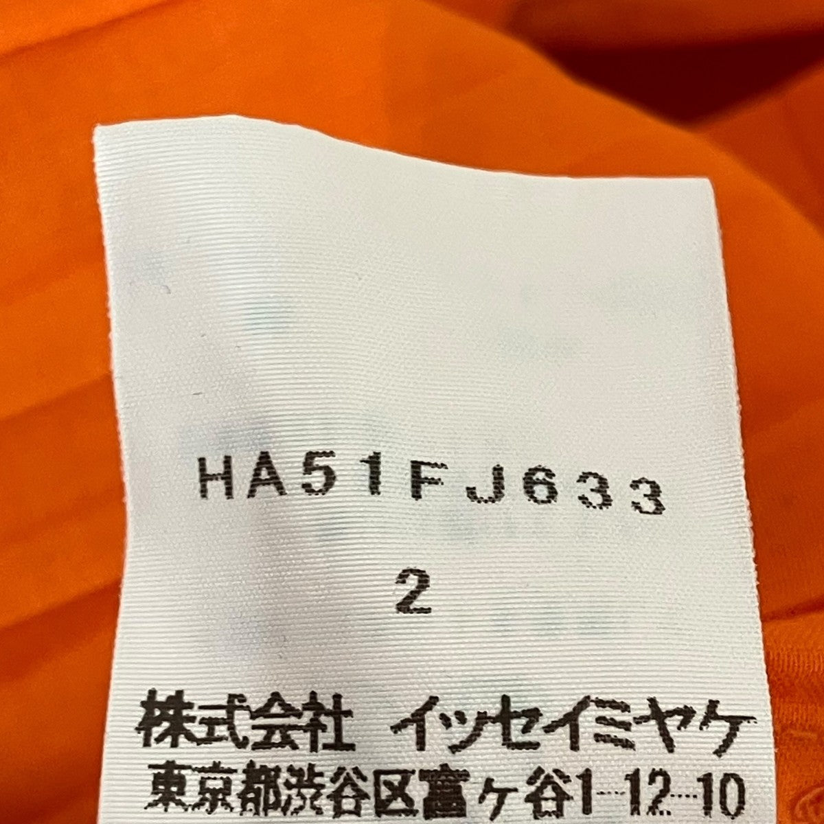 Haat シャツHA51FJ633 古着・中古-7枚目のアイテム画像