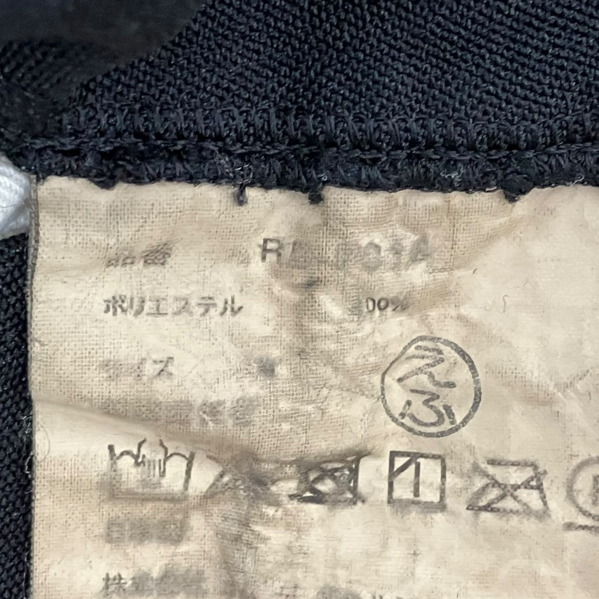 COMME des GARCONS COMME des GARCONS スカートRD-P016 古着・中古-6枚目のアイテム画像