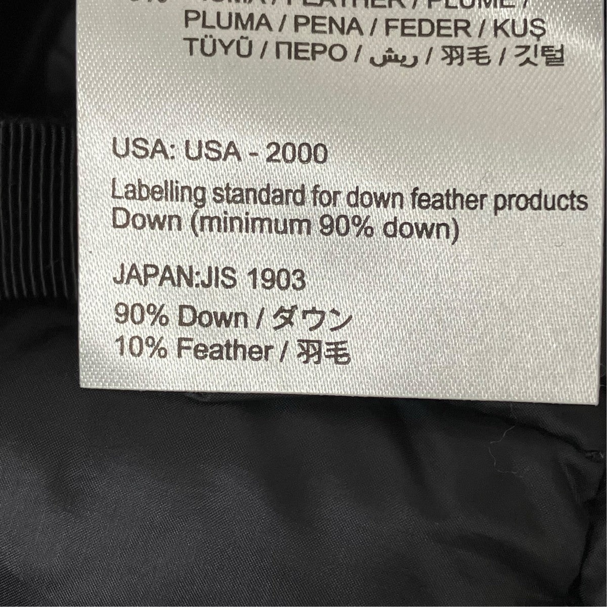 MONCLER ジャケットAUBRY 古着・中古-9枚目のアイテム画像