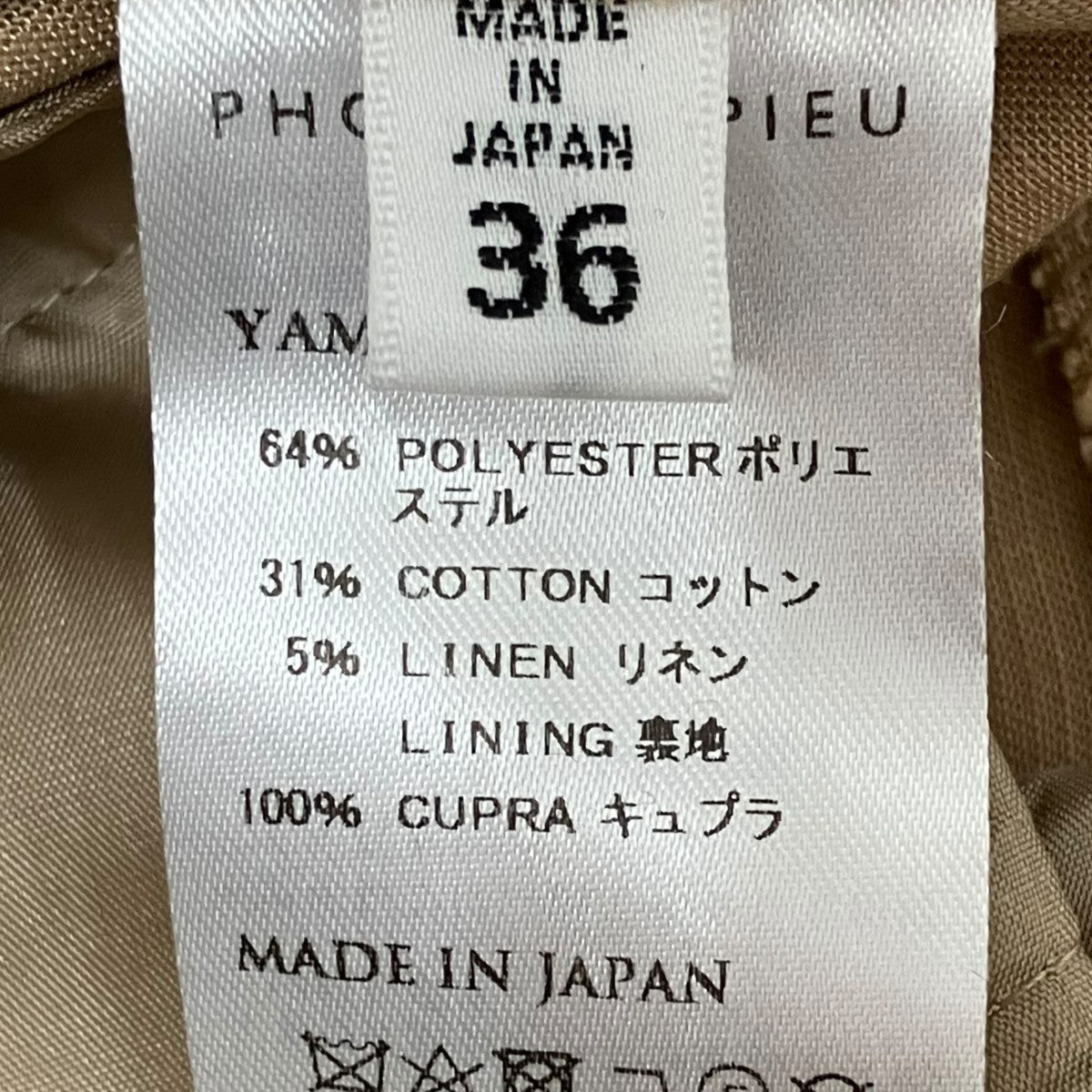 PARIGOT別注 4POKETS LONG DRESS長袖ワンピース243YMP