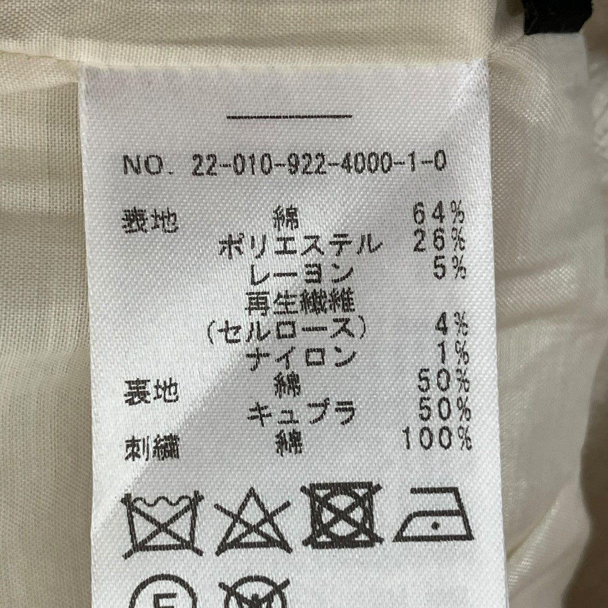 ジャケット22-010-922-4000-1-0