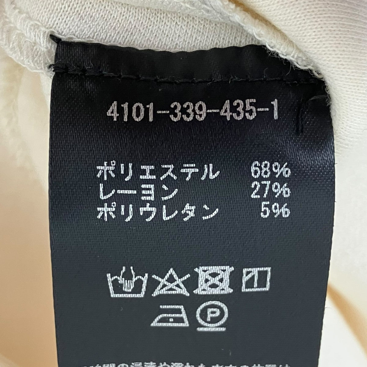 スウェット4101-339-435-1