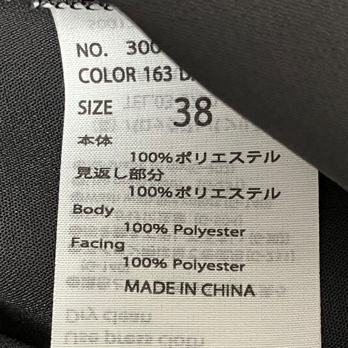 ENFOLD ノースリーブワンピース300GA133-0380 古着・中古-9枚目のアイテム画像