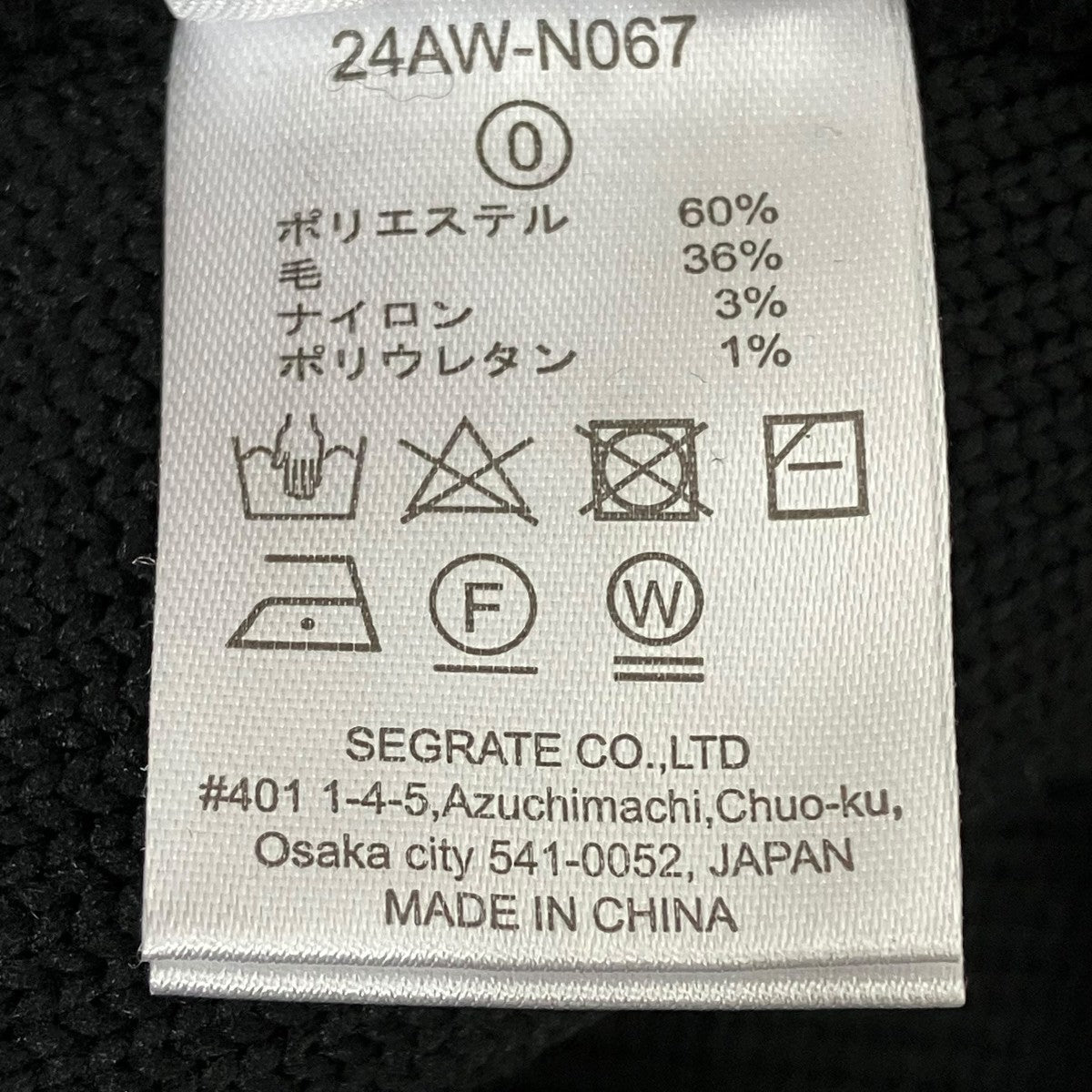 ニット24AW-N067