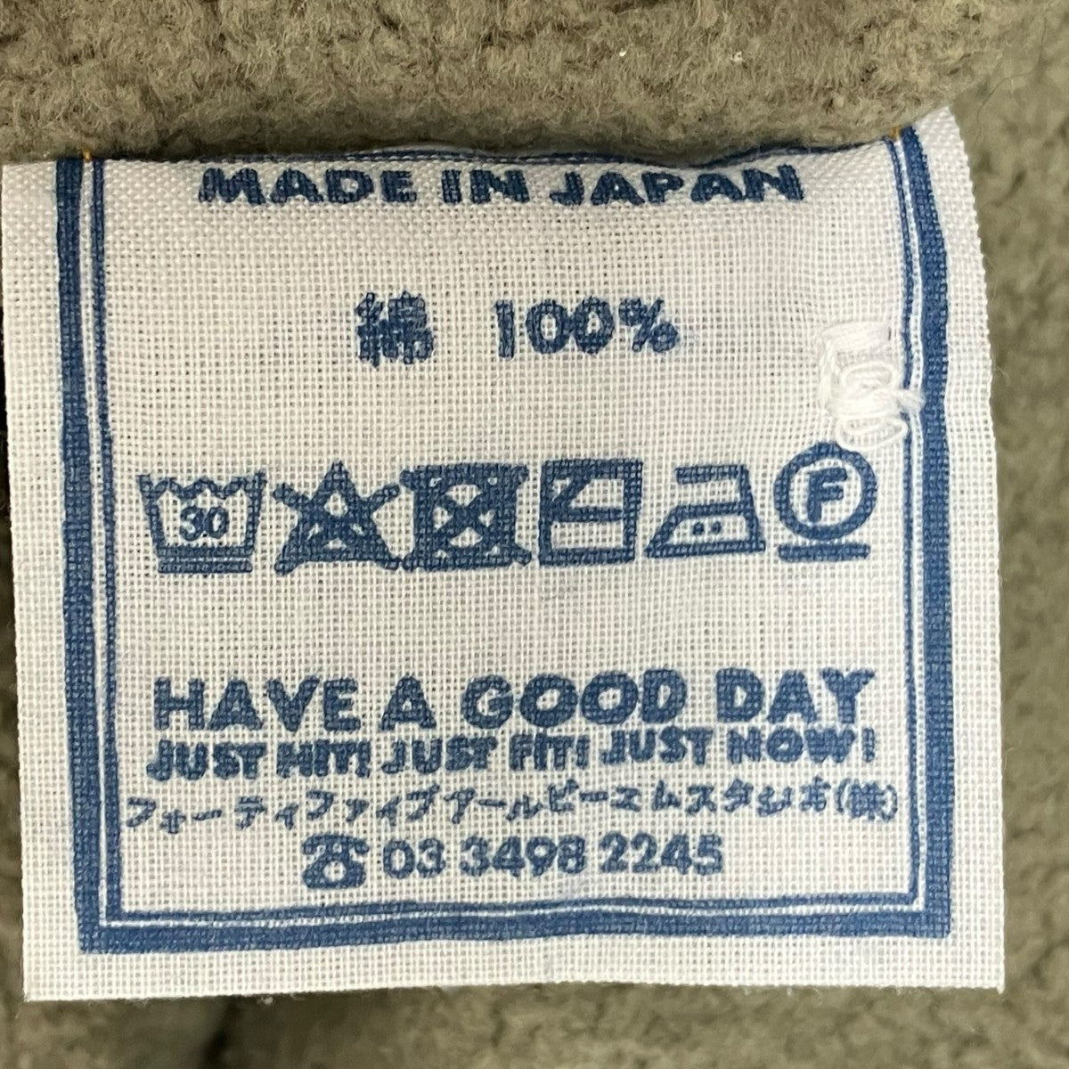 スウェットカーディガン50870333