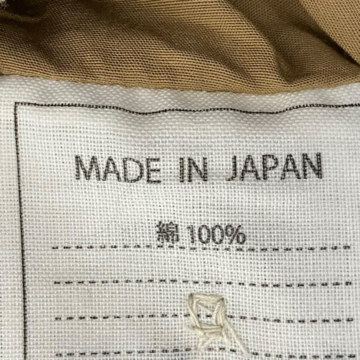 45R チノパン8016042 古着・中古-8枚目のアイテム画像