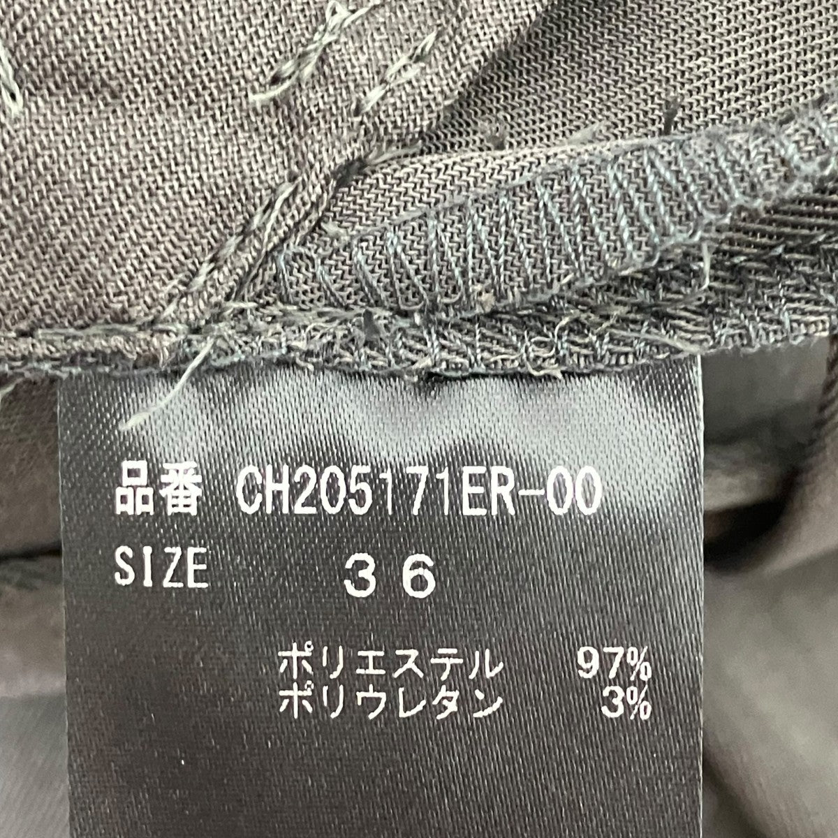 Chaos スラックスCH205171ER 古着・中古-7枚目のアイテム画像