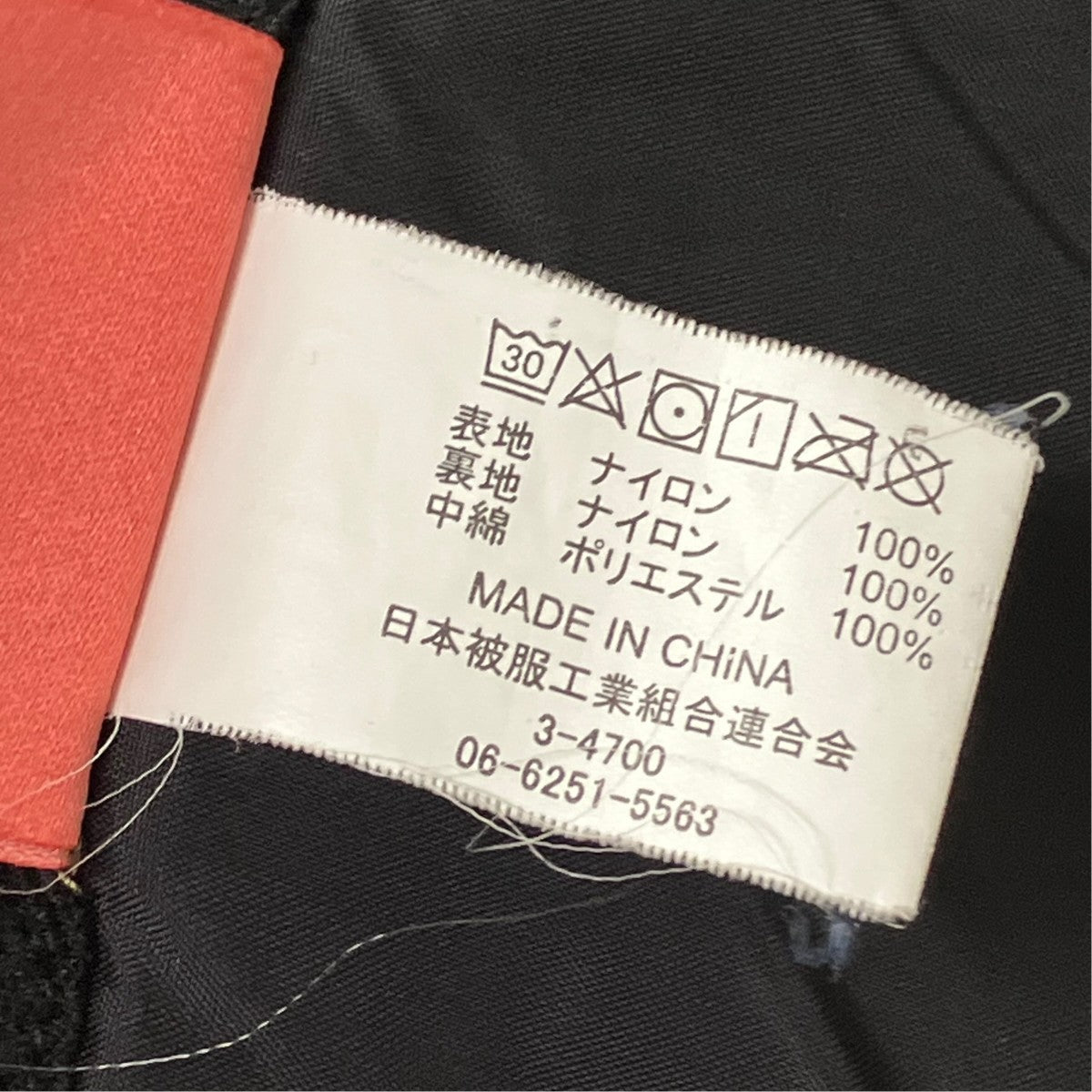 YMCLKY ジャケット 古着・中古-4枚目のアイテム画像