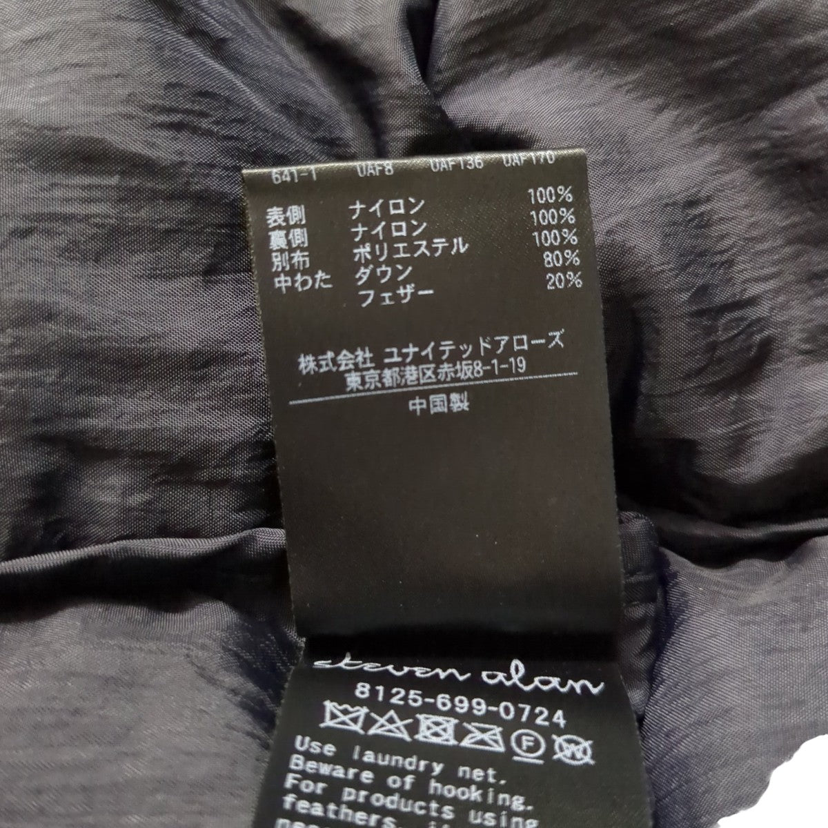 ダウンジャケット8125-699-0724